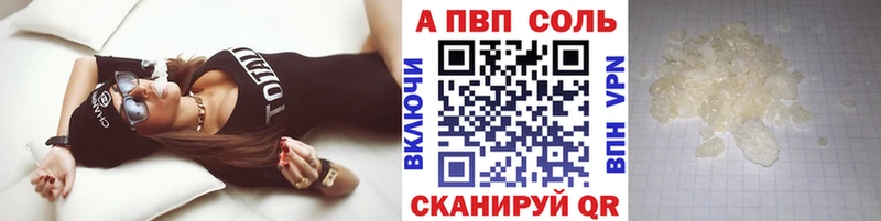 где можно купить наркотик  Хадыженск  Alpha-PVP мука 