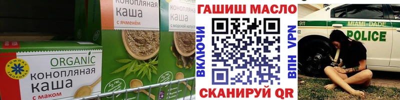 Canna-Cookies марихуана Хадыженск