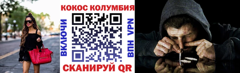 COCAIN Fish Scale  Хадыженск 