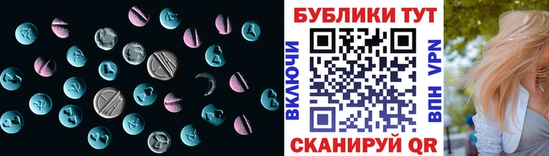 Экстази Cube  Хадыженск 