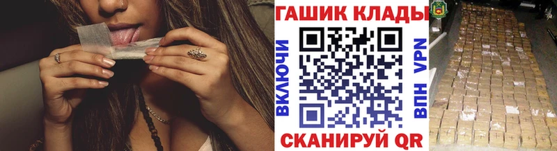 продажа наркотиков  Хадыженск  Гашиш хэш 
