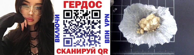 маркетплейс наркотические препараты что такое наркотик Хадыженск ГЕРОИН хмурый