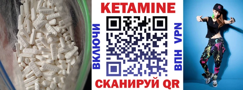 Кетамин VHQ  где продают наркотики  Хадыженск 
