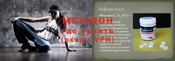 эйфоретик Абаза