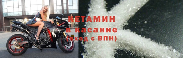 спайс Переславль-Залесский