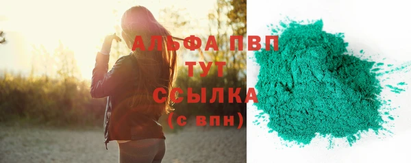 эйфоретик Абаза