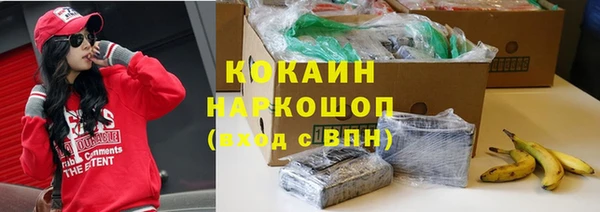 первитин Абинск