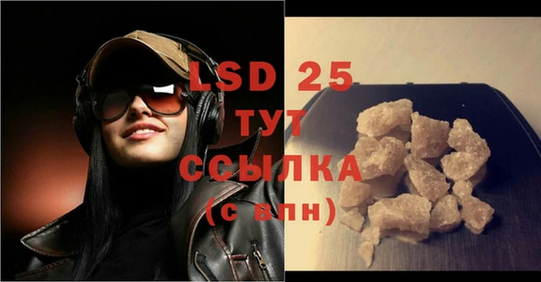 эйфоретик Абаза
