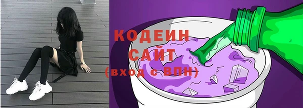 эйфоретик Абаза