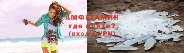 первитин Абинск