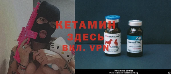 амфетамин Абдулино