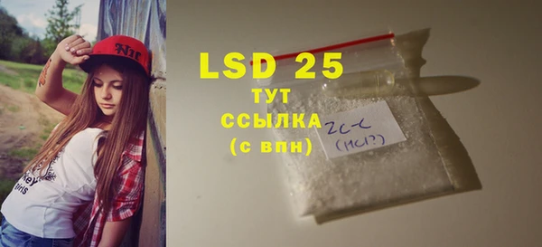 амфетамин Абдулино