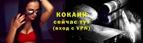 эйфоретик Абаза