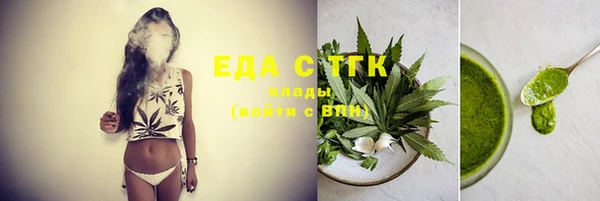 первитин Абинск