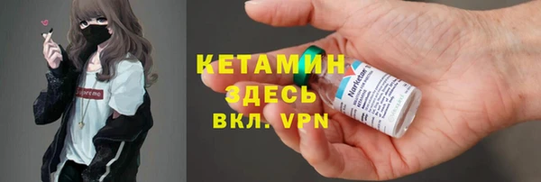 амфетамин Абдулино