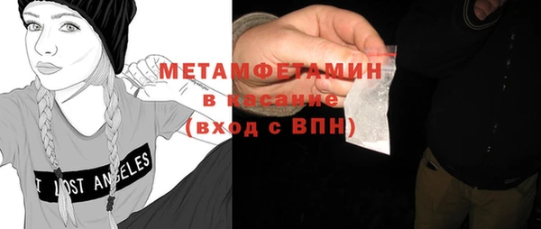 первитин Абинск