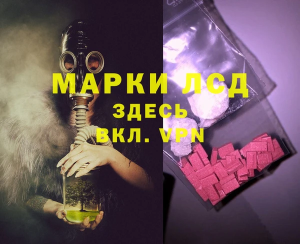 mdpv Пестово