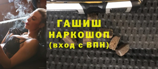 эйфоретик Абаза