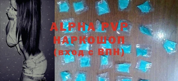 первитин Абинск