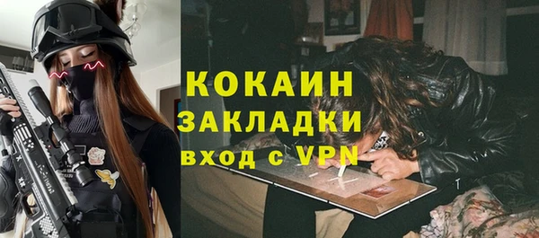 эйфоретик Абаза