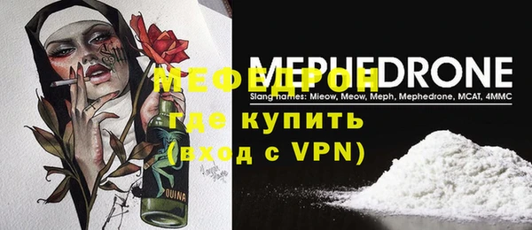 первитин Абинск