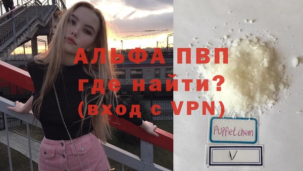 кристаллы Алексеевка