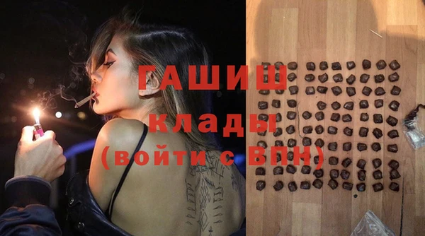 первитин Абинск