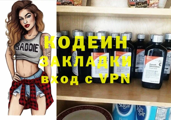 амфетамин Абдулино