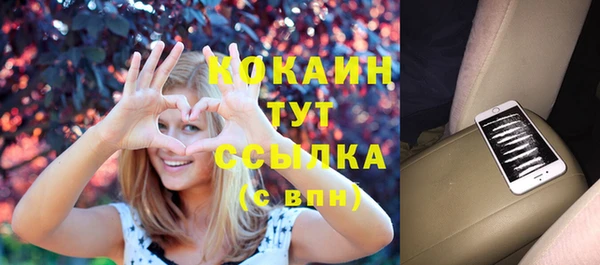 кристаллы Алексеевка