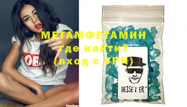 первитин Абинск