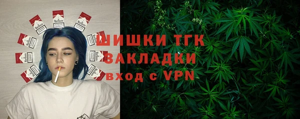 первитин Абинск