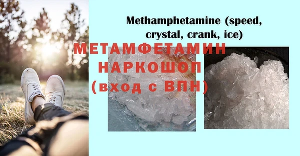 эйфоретик Абаза