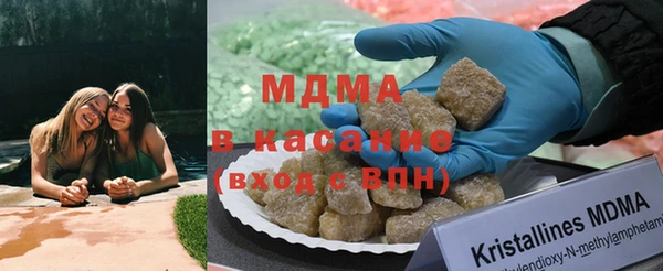 амфетамин Абдулино
