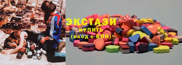 амфетамин Абдулино