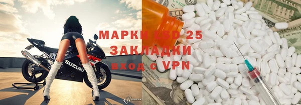 таблы Алексин