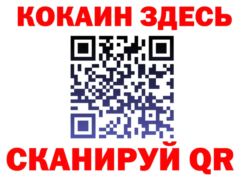 Меф VHQ зеркало это KRAKEN Хадыженск