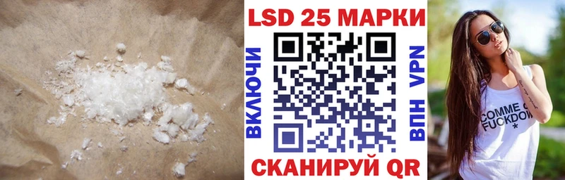 LSD-25 экстази кислота  Хадыженск 