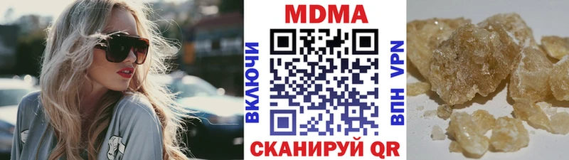 где купить наркоту Хадыженск shop телеграм MDMA молли omg маркетплейс