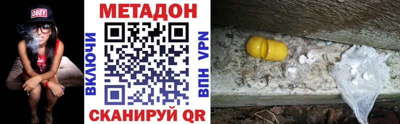 дарнет шоп Хадыженск МЕТАДОН кристалл
