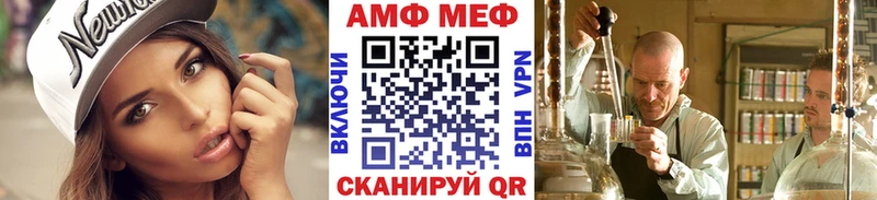 МЕТАМФЕТАМИН витя  Хадыженск 