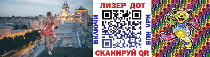Марки N-bome 1,8мг  Хадыженск 